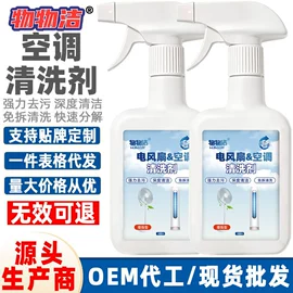 多用途清洁剂;彩漂;干洗剂