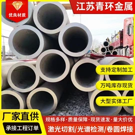 不锈钢板;不锈钢无缝管;不锈钢卷