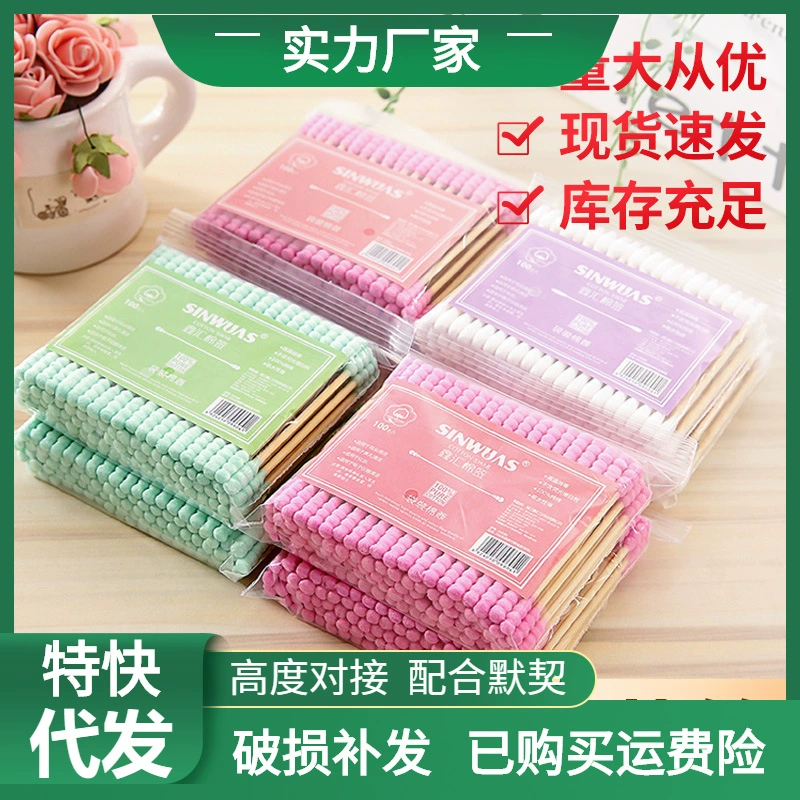 100 Упак. Двуглавые ватные тампоны цветные ватные тампоны одноразовые ватные тампоны для ушей макияж чистые деревянные тампоны ватный тампон хлопок