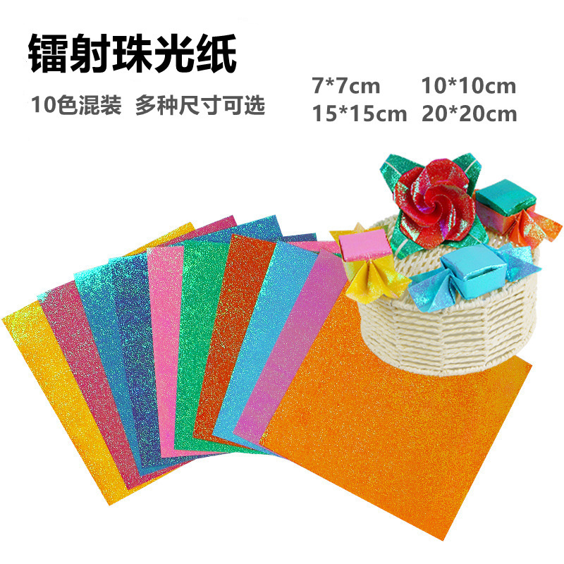 Pearlescent Paper Handmade Paper Origami Crane Laser Rainbow Paper 10cm 15cm 50 Sheets Pack Pearlescent Origami Paper Pearlescent Paper Handmade Paper Origami Crane Laser Rainbow Paper 10cm 15cm 50 Sheets Pack Pearlescent Origami Paper