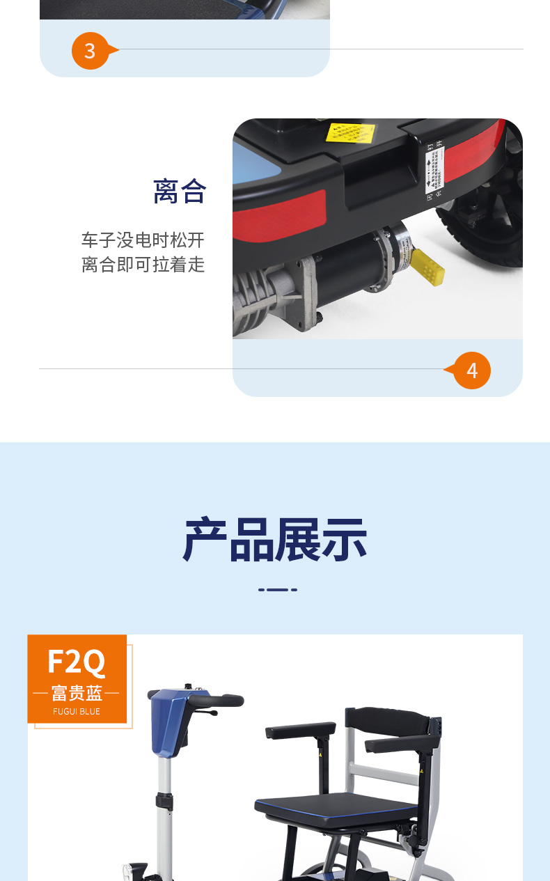 Jiankangshun Elderly Sedder Lightweight Folding Elderly Car Four-wheel Electric Vehicle Intelligent Moped Travel on the Plane