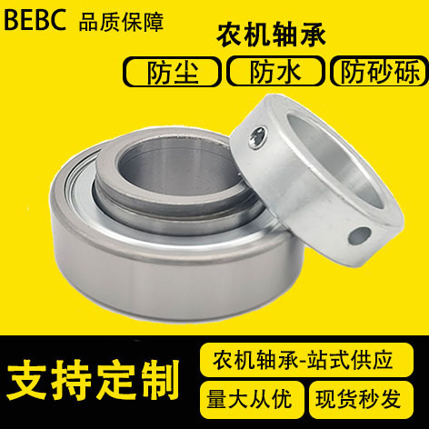 RA103RRRA103RRB英制非标外球面轴承 可加工生产