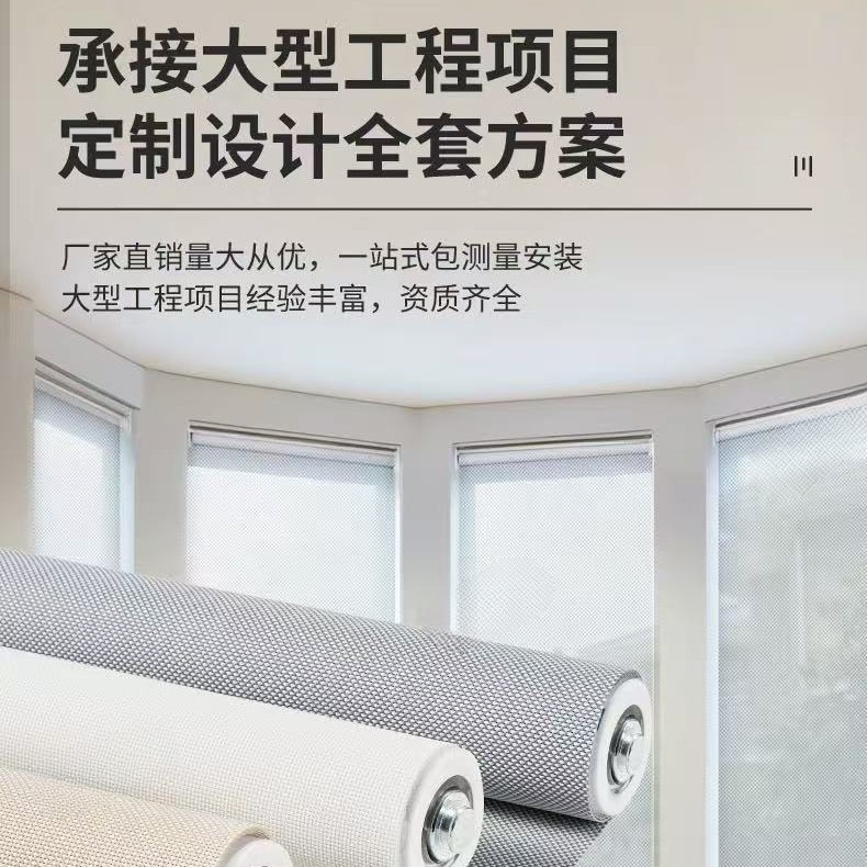 Oficina tienda especial cortina de tela de sol cortina de pantalla de sombra de luz fábrica de venta directa cortina de pantalla