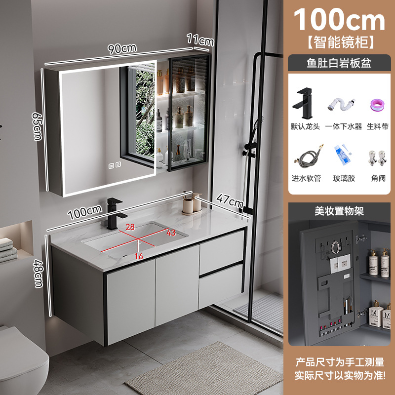 Gabinete de baño de abeja de aire de crema, lavabo cerámico integral, gabinete de lavabo combinado simple, lavabo inteligente de baño