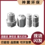 一字脱硝310s尿素喷嘴