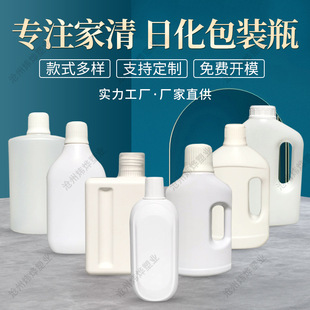 ���l �����坍Һƿ��500ml ϴ�ؙC�坍��ƿpe �ذ���ϴ�����bƿ