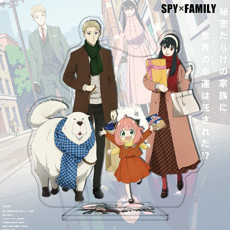 [81-120 шпион имеет большую лицензию дома] Аниме SPY FAMILY кроссбордер периферийная акриловая декоративная штуковина