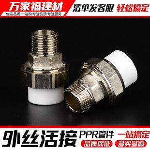 ppr����^ů��ˮ�ß���ˮ������~ �Fppr��z���4��6��20 25 32