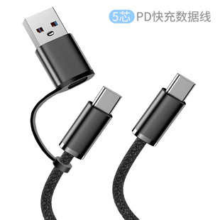 �m��iphone1516 5оPD��䔵����usb type c����һA���DC�ڔ�����