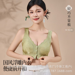 新款国风浮雕提花无痕前开扣内衣女无钢圈聚拢美背心式文胸罩女