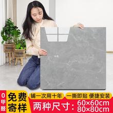 地板贴自粘800x800仿瓷砖石塑地砖贴纸水泥地直接铺pvc地板革家用