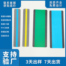 工厂直销亚马逊引导阅读彩色书签帮助障碍儿童辅助高亮条跨境热销