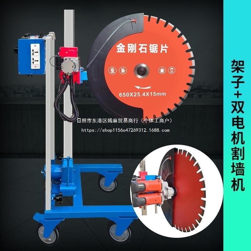 新款大功率双电机智能墙壁切割机650锯片打孔开槽切墙机其他