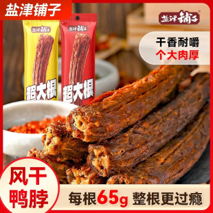 �}�������˺�L���L����65g��������ʳ���eС�Խ���uζ�����i�r