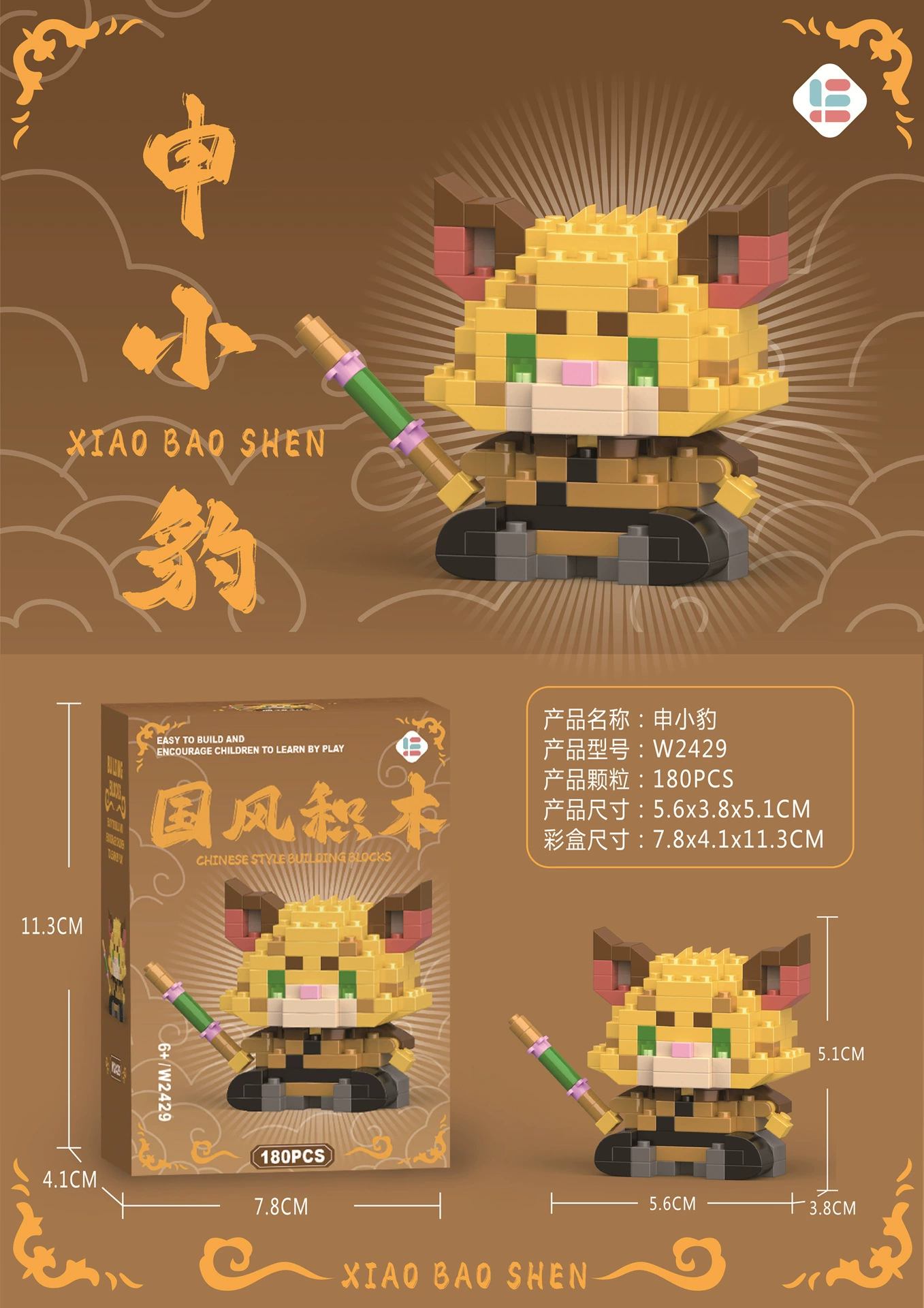 Building toy Lego minifigure constructor set, Nazha series, multiple styles (up to 601 pieces)
