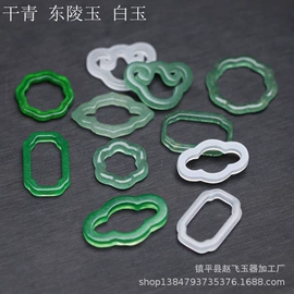 玉器工艺品;饰品配件;挂饰挂件