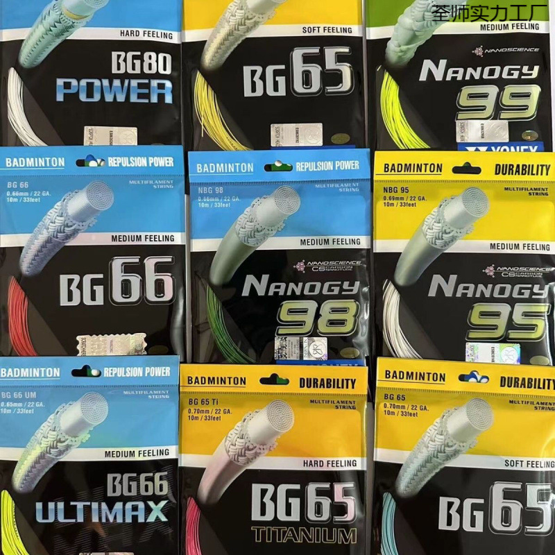 Buy One Get One Free Badminton Racket String Durable Bg65/66U/Bg80 Training String 80 String Bg95 String Tension 28