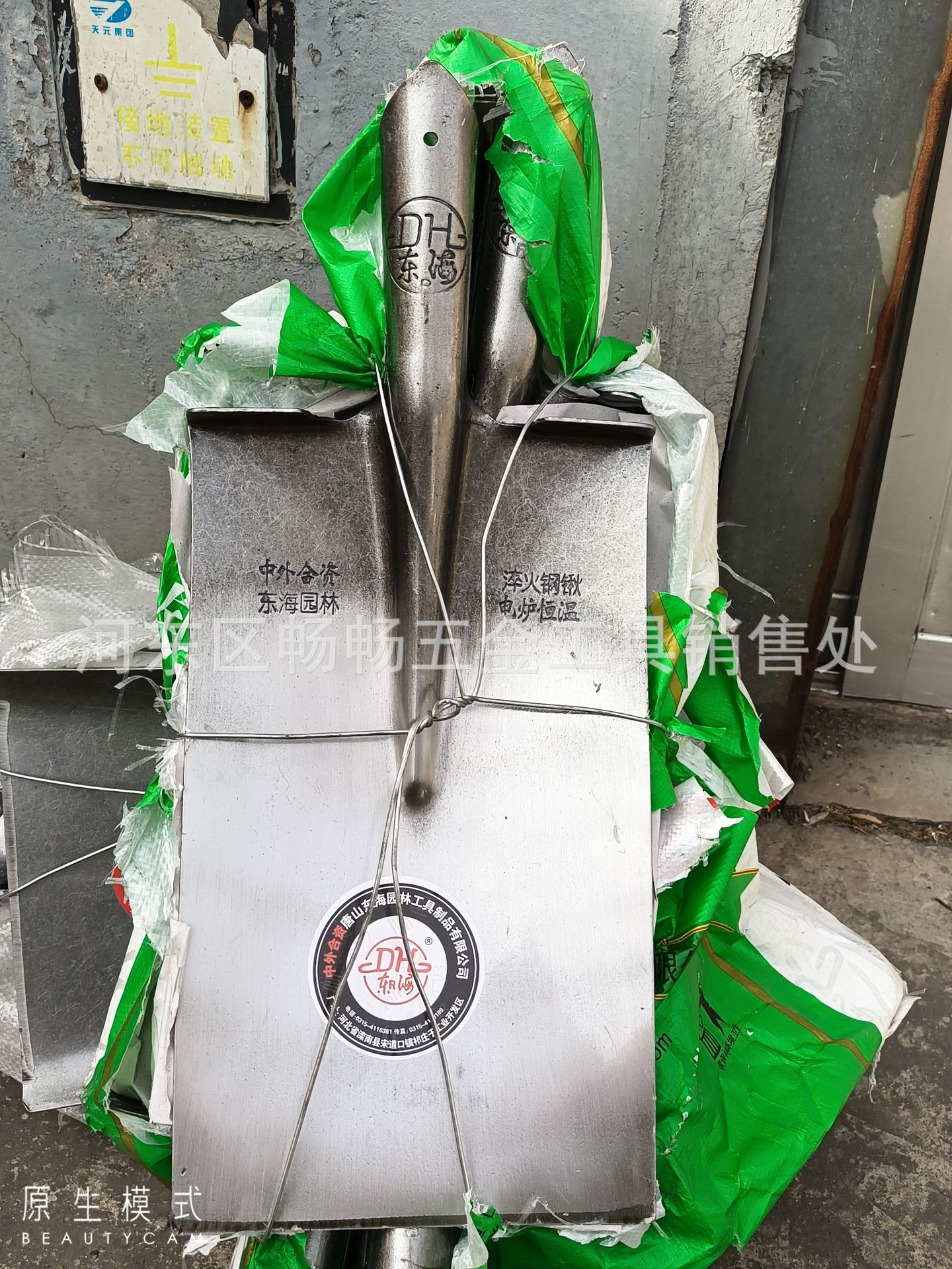 加厚加长抛光大泥锹直板钢锹铁锹锰钢淬火钢锨头挖树挖坑专用工具