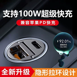 头枕;腰靠;车载充电器