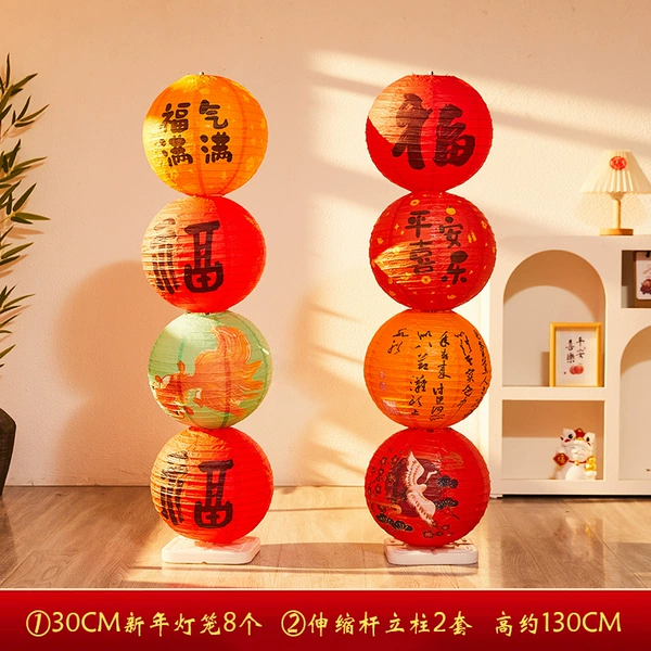 Full of blessing + peace and joy lanterns standing on pillars