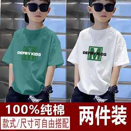 夏季莼棉男童短袖T恤儿童新款中大童衣服洋气童装上衣夏装半袖