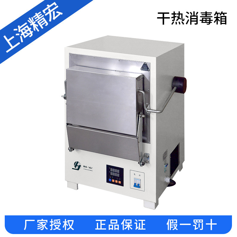 上海精宏    SXL-1016T    箱式电炉