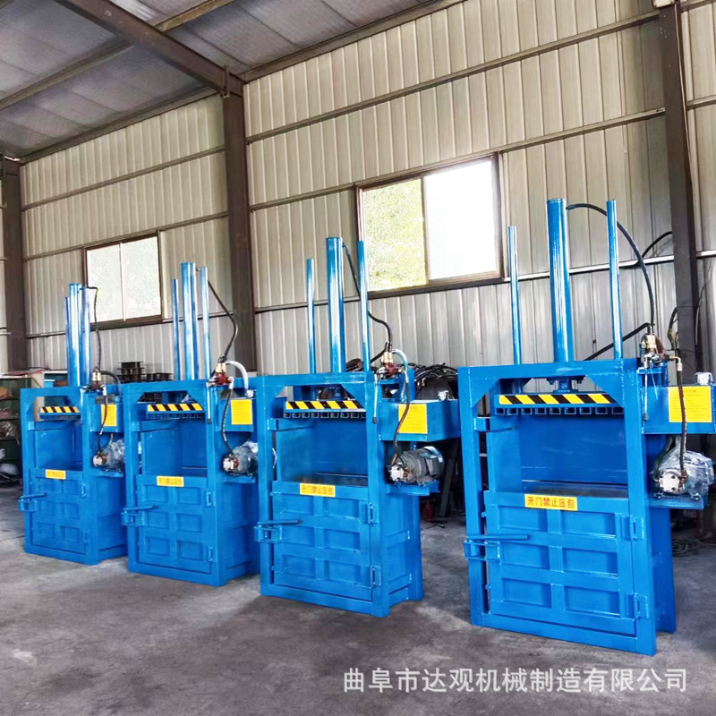 包厢可定做液压打包机厂家 40吨立式液压打包机 单杠双杠打包机