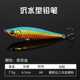 Sinking Minnow Fishing Lures Hard Baits Fresh Water Bass Swimbait Tackle Gear