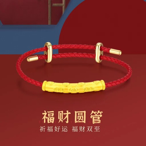 Fucai round tube bracelet Vietnamese sand gold bent tube bracelet adjustable copper gold-plated couple style bracelet live delivery