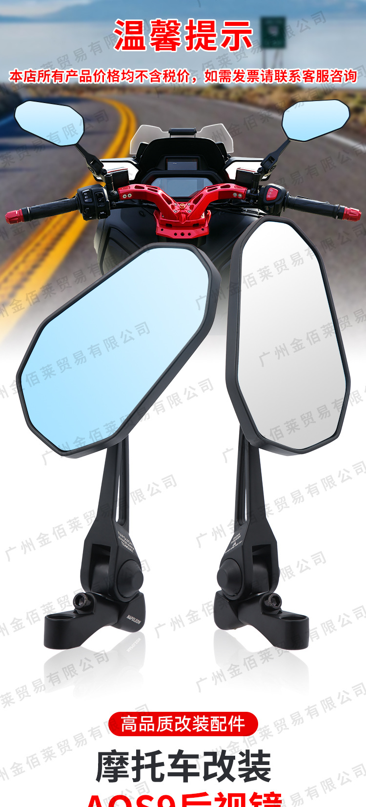 Universal Modified Aos9 Rearview Mirror for Electric Motorcycles, Suitable for Ninebot Mechanic Wide-Angle Reflector Mirror