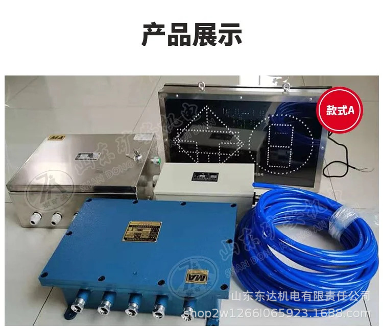 司控道岔装置 (2).jpg