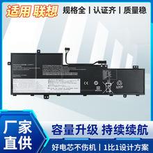 适用于联想IdeaPad Slim 5 16IRH10电池 L24B4PK1 L24M4PK1/D4PK1