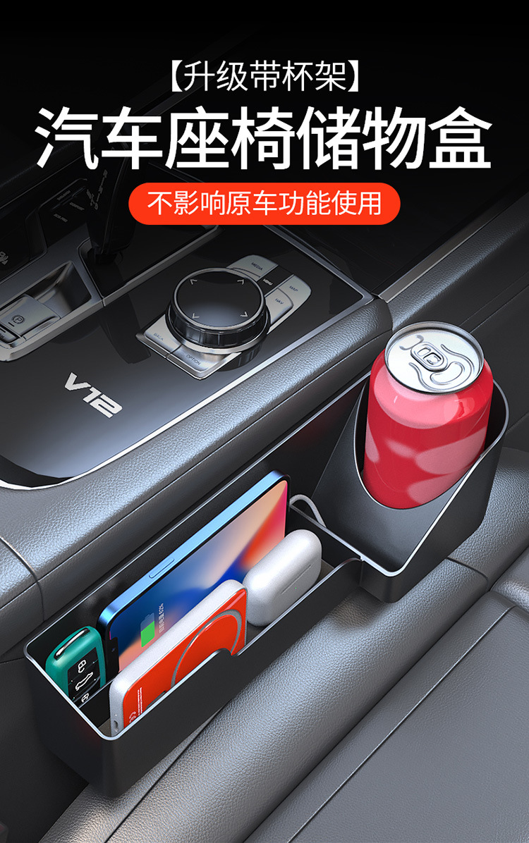 Car car seat gap storage box wholesale car sundries storage seat gap hanging storage box
