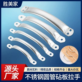 合页、铰链;插销;拉手