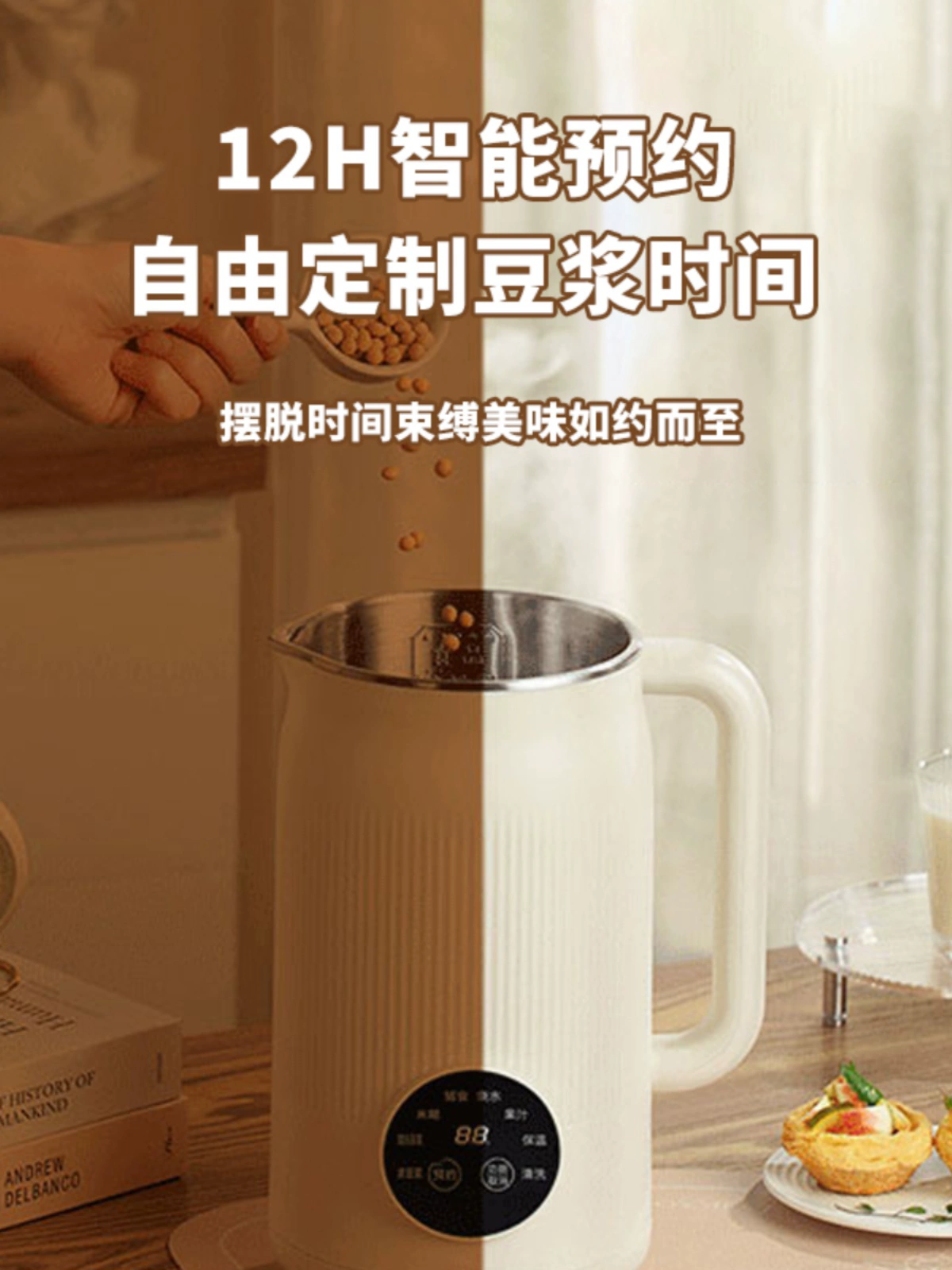 Soymilk machine Furnishing small mini-automatic multi-functional wall-breaking machine rice paste free filtering 1-2-3-4 people