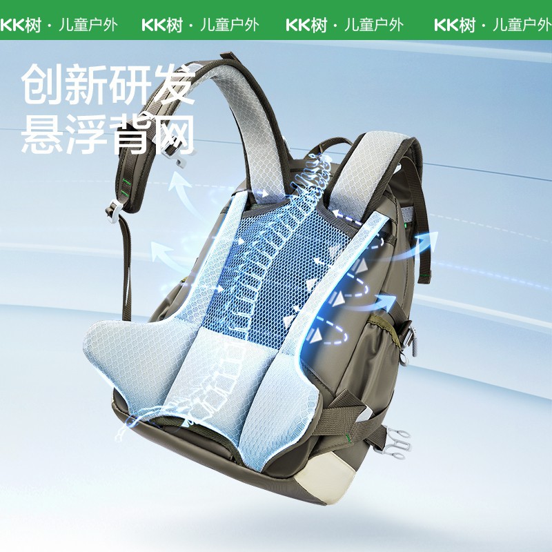 KK árbol pequeña mochila escolar para estudiantes de la escuela primaria de protección de cresta para aliviar la carga de las niñas, niños, mochila infantil de grado 6 gran capacidad