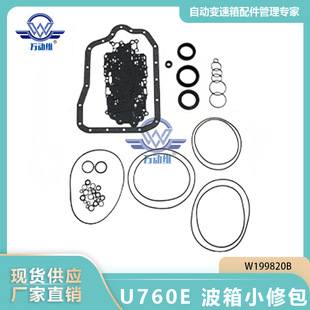 U760E ��܇�Ԅ�׃���� ����С�ް��ܷ���m���S��h�m�_K199900B