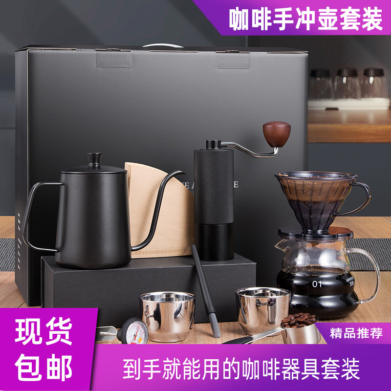 Luz de lujo estilo mano café traje negro regalo caja americana portátil cafetera con escala