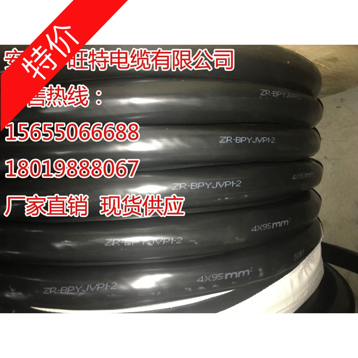 BPYJVP-3 * 120 + 1*70 Частотный преобразователь кабель преобразователя частоты производитель на складе себестоимость поставки