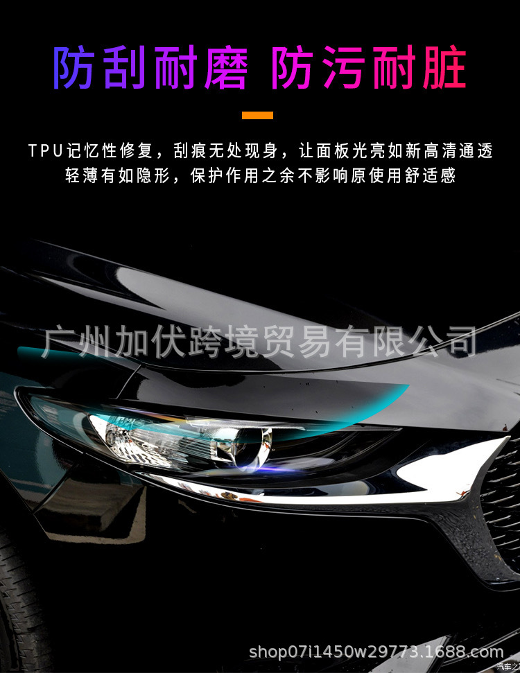 Light Film for Car Headlights, Scratch-Resistant Tail Light Film, Heat Insulation Film, Transparent Anti-Scratch Car Light Protection, Headlight Scratch Protection