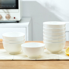 10个装碗套装家用吃饭碗景德镇纯白色骨瓷碗圆形面碗大号汤碗餐具