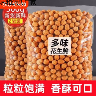 ������ζ���������ִ໨���Թ���؛���e��ʳɢ�b���l��ζ���¾Ʋ�