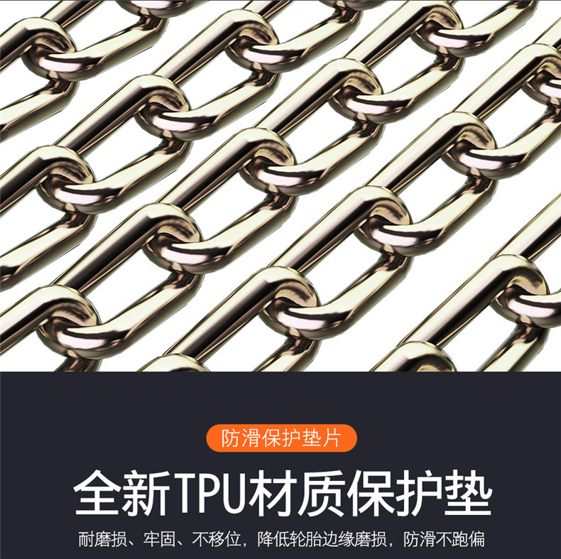 Car anti-skid chains, tire anti-skid chains, car anti-skid chains, SUV off-road vehicle universal anti-skid chains with four iron bars