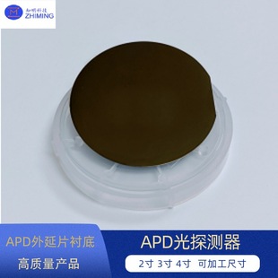 2 inch 3 inch 4 inch APD epitaxial wafer substrate APD optical detector for optical fiber communication or laser radar