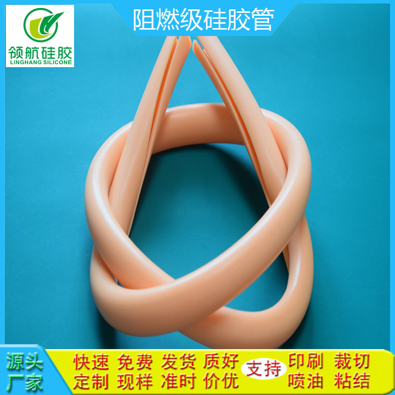 免费拿样侧边开口硅胶管开缝硅胶套管易套耐高温保护硅胶套管