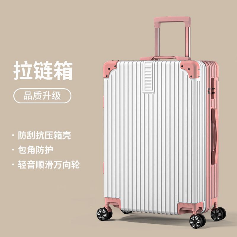20寸小型行李箱旅行箱大容量拉杆箱万向轮24女男学生密码皮箱子28|undefined