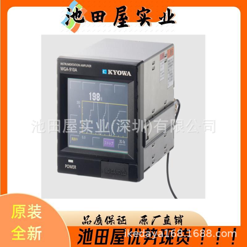 原厂供货 KYOWA共和  LMC-A-50KN 称重传感器