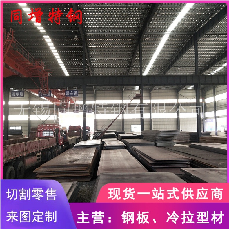 20mn23alv无磁钢板 3mm/4 5 6个厚 8 10 12 14毫米厚低磁板现货