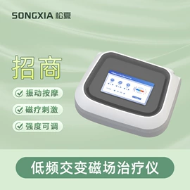 康复辅助器械;康复理疗设备;其他按摩器材