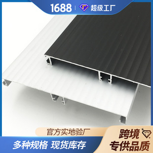 All aluminum cabinet aluminum alloy corrugated foot line kitchen bottom baffle smooth skirting board factory wholesale